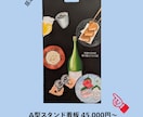 店舗やイベント用のチョークアート看板作成します オリジナルの店舗看板・メニュー看板・販促物が必要な方へ イメージ4