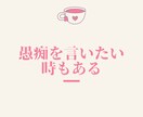 LINE感覚で24時間お話します 現役占い師＆介護福祉士が、なんでも聞いちゃいます♪♪ イメージ3