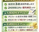 マッチングアプリの返信率を改善します 返信が来ない原因を分析し、女性目線で刺さる文章に改善します。 イメージ5