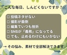投稿ネタ不要スマホ映え縦動画素材1500本渡します 撮らずに映える。忙しい人も投稿が続く。初心者もすぐ使える イメージ2