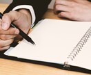 就活/転職/目標設定など、親身に相談に乗ります ★約1000名のキャリア支援経験!購入後30日は追加相談無料 イメージ4