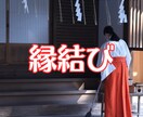 結婚❤️その特別なご縁・・を東洋占術で応援します ◆唯一無二のパートナー同士、素晴らしい未来をお過ごしください イメージ10