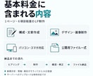 原稿なしでも伝わるLPを制作します 構成・文章・デザイン・スマホ対応までまとめて制作 イメージ5