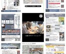 繊維業界の方、必見！潜在顧客獲得のサポートをします 一緒に強い会社を作りませんか？ イメージ1