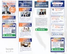 必要な構成に絞った【ビジネスLP】制作します セミナーや勉強へ誘導★無形商材に強い！集客LPデザイン イメージ4