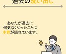 あなた様の将来像を見つける手助けをします ～～～あなたの人生の中に答えがある～～～ イメージ2