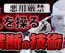 パッとみて伝わるWeb画像を修正無制限で制作します 複数提案、全サイズ同料金、丁寧な対応をさせて頂きます！ イメージ2