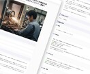 爆速、最短7日で採用サイト制作します コストを抑えて今すぐ採用サイトを立ち上げたい方にオススメ イメージ4