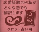 シンガー×夜職×占い×恋愛偏差値∞｜恋、翻訳します 複雑な恋愛・性・人間関係まで対応◎ イメージ1