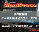 音楽アーティストやクリエイターに特化します 世界観重視。アーティスト向け公式サイト制作します。 イメージ1