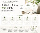 拠点づくりのための事業構想をサポートします つくる前に、考えきる。思考を吐き出し整理する イメージ3