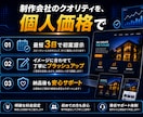 WordPressで高品質なホームページを作ります 最短3日！3ページ構成のパッケージで初心者の方も安心サポート イメージ3