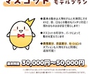 マスコット可能！ミニキャラLive2D制作します 表情豊かなデフォルメVTuberモデル！ イメージ4