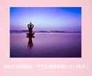 婚外恋愛鑑定♥相手の本心♥将来♥恋の行方を視ます ♥魂が惹かれ合う本気の恋♥相手の言動の意味・他に相手がいる？ イメージ9