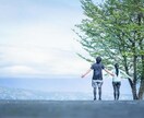 5分からでもOK、心の隙間お埋めします 初めまして、喪黒福造では、ありません（笑） イメージ3
