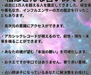 霊視で理想の未来を阻む原因を解決に導きます 魂の声を聴き【人間関係・恋愛・金運】等の悩みを消し去ります イメージ3