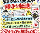 WordPressのエラーを修理、復旧します 原因不明でもOK。WordPressトラブルを調べて直します イメージ5