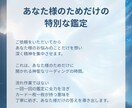 本格タロット◆仕事や人間関係の悩みを占います 迷いが続く今の流れを読み判断のヒントをお伝えします イメージ6