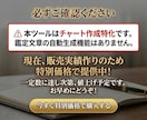 エクセル不要｜自動で数秘術鑑定チャートを作成します AI特有の"数字のズレ"が一切ない正確なチャートを一瞬で作成 イメージ10