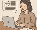 音声や動画を正確に文字起こしします 専門的な内容も丁寧・迅速に対応します イメージ1