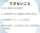 現役テレアポママがやさしく丁寧に電話代行します 個人のご用件を丁寧に代行します（当日可） イメージ4