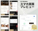 完成済み！SEO特化のホームページ販売します 要望に合わせカスタマイズして納品。完成済みサイトなので安心。 イメージ2