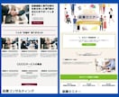 原稿作成込！ペライチで売れるLPを制作します ターゲットに刺さる「ライティング」重視で成約率UPを実現！ イメージ7