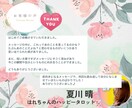 24時間以内鑑定！開運『おみくじ』引きます 恋愛仕事人間関係まとめて大吉に♡ イメージ5