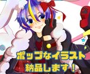 キラキラ等身イラスト作成します 立ち絵！サムネイル！一枚絵！納品！！ イメージ1