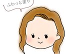 シンプルオシャレなアイコン/イラスト描きます ブログやTwitterなどに！お名前/アカウント名も無料で◎ イメージ7