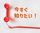 今すぐ聞きたい！ココナラ電話相談のサポートをします 【ボイスサンプルあり】初心者・出品サポート・不安・お悩み イメージ3