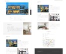 完全オリジナルデザインのホームページ作成します STUDIOで高品質・低価格・更新可能なサイトを作成します イメージ4