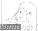 絵コンテ制作します わかりやすくシンプルな絵コンテを制作します！カラー対応！ イメージ3