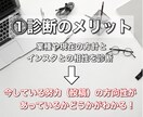 インスタグラムの企業アカウントの診断提案します あなたのお店にあったインスタ運営力を身につけたい方にオススメ イメージ5