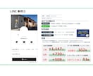 世界観を発信。LINE公式アカウント運用代行します デザイン・言葉・配信すべてをブランドに合わせて設計します♪ イメージ7