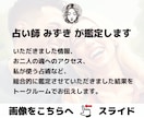 ツインレイ鑑定であなたとの繋がりを診断します ソウルメイト？ツインソウル？魂の繋がりはある？ イメージ8