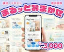 売上UPに直結！クリックされる商品画像を制作します 【9月限定！3名様に限り1枚無料プレゼント！】 イメージ1