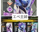 apex legends・CSのコーチングをします 女性ソロマスター(主婦)が設定全般からランク同行まで楽しく♪ イメージ2