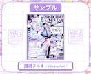 Vtuber様向け！宣伝画像つくります 細部まで豪華なキラキラのデザインが得意です✨ イメージ5