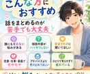 困ったらここ！雑談、愚痴なんでも聞きます 否定せず、急かさず、あなたのペースで聞きます。 イメージ3