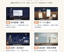 研修・説明の解説動画を約60秒アニメで作ります 研修動画・サービス紹介動画・採用動画に。台本から丸投げOK イメージ8