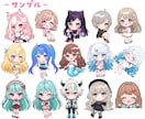 可愛いSDキャラ、ミニキャライラスト描きます 配信者様おすすめ！アイコン、サムネ、グッズにいかがですか？ イメージ5