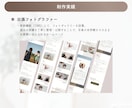 女性向けの優しいデザインのHPを制作します 初めてホームページを持つ方にも安心♩寄り添ったサポートが特徴 イメージ7