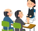 ES添削　面接練習　親身にアドバイスします 就活・転職で100社エントリーしたアラサー男子が徹底サポート イメージ2