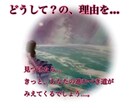 複雑な恋愛のお話し聞きます 苦しいのに繰り返してしまう…離れたいのに離れられない… イメージ2