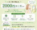 期待してがっかり…から抜けるサポートをします 苦しい恋を続ける理由、あなた自身も気づいていますか？ イメージ3