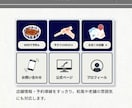 公式LINE｜成果直結のリッチメニュー作ります タップ率向上に特化した戦略型リッチメニュー イメージ6