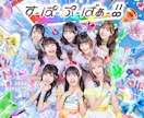 アイドル、コンカフェ様などへ衣装を製作致します 衣装デザイナーが1着1着衣装を製作致します。 イメージ3