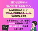 復縁♡鑑定　忘れられない彼の心を霊視ます 復縁/彼の気持ち/複雑愛など、守護霊さんと共に霊視します♡ イメージ5