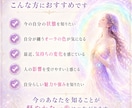 今のあなたが纏うオーラの色を鑑定します 心とエネルギーの状態を読み解き鑑定書でお届けします イメージ3